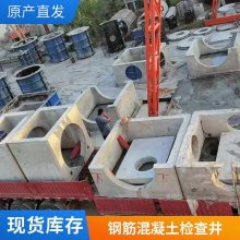 水泥检查井 混凝土钢筋预制排污井筒 圆柱形下水道水泥观察井&nbsp;