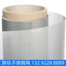 不锈钢丝网焊接网片工业筛网填料网 30目丝径0.19毫米1米宽304