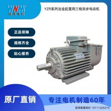 ϵYZRϵұ첽綯1.5-200kW