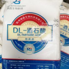 DL-ʯ ʳƷȵڼ ʳƷӼ ṩƷ 1kg