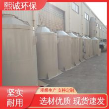ϻ xicheng ʽppsϴ  ˮ豸