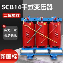 ˫ SCB14-1000KVAʽѹ ֬ ȫͭо¹