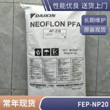 Ϳ FEP ձ NP1101߾Ե ͷ  Ĥ
