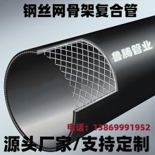钢丝网骨架管连接方式 电熔PE钢丝网管施工方案
