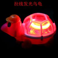 拉线闪光小乌龟 2元益智儿童玩具 两元批发 地摊货源 超市百货
