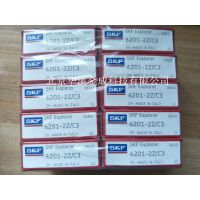 SKF6201-2Z/C3