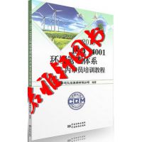 2015ISO 14001ϵԱѵ̳