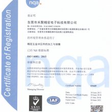 ISO 14001