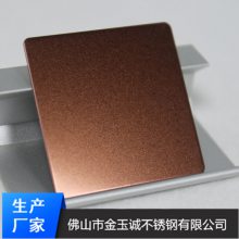 304喷砂古铜无指纹不锈钢/彩色不锈钢现货材料