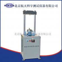 YZM-IIG/H·ǿ10T/20T