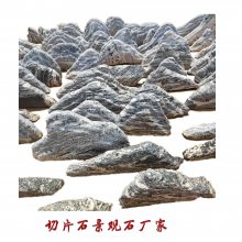 ѩʯƬʯ ɽˮõƬʯA