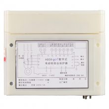 ABD8-400数字式电机综合保护器_矿用电机互感器