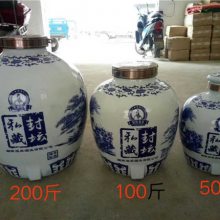 陶瓷酒坛子10斤50斤100斤装陶瓷泡酒缸厂家 陶瓷密封酒罐定制批发