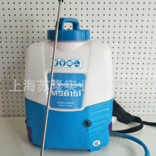 日本丸山MSB151背负式电动喷雾器 锂电消毒防疫喷雾器