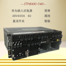 ΪǶʽֱصԴ ETP48400-C4A1 5GƵվ 48V400A