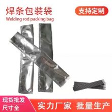 Ԫ Electrode bag֯ȴ