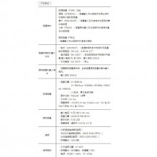 ձDTEC y(c)ֱ· ๦܃xMCS-5100