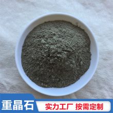 4.2比重 防辐射砂浆混凝土高强度重晶石 200目工业填料