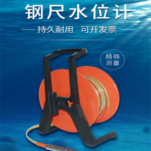钢尺水位计20米30米50米测量仪水深井水库传感器地下水电测液位仪