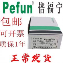 һ̱Pefun ӦصʽӽGBT2-12GM-P1, PNP,