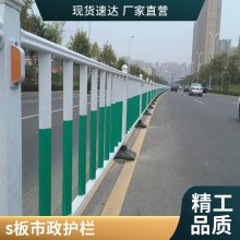 高速公路波形护栏 乡村市政防撞栏 热镀锌喷塑三波二波栏板