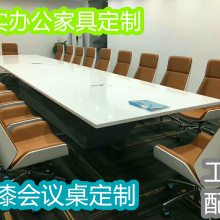 现代简约椭圆形油漆会议桌 大型长条桌椅贴皮 洽谈室会议桌子