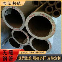 铭汇钢铁 T22合金管 SA213T22锅炉合金钢管 可坡口喷漆