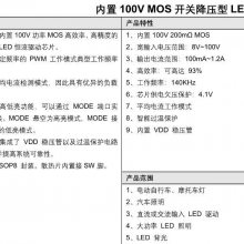 APM2516 2566A 100VؽѹͺLEDоƬ OC5116 LN2516