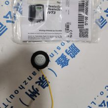 聽(tīng)筒內(nèi)置揚(yáng)聲器 制造廠(chǎng)或品牌:FHF 廠(chǎng)家配件號(hào) W58704A021