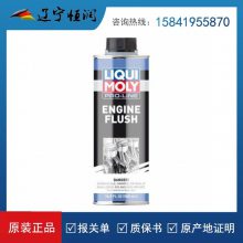 ¹ħLIQUI MOLY Battery Terminal Grease 3142·