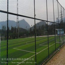 篮球场护栏网 学校操场防护网 室外体育场围墙网