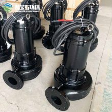 单叶片抗阻塞潜水排污泵 WQR100-6-4带撕裂功能废水泵