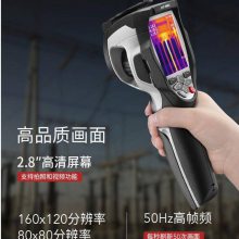 ***工业型智能红外热像仪 DT-9896/9897/9897H/9898