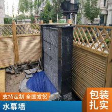 户外园林水幕墙 室内光纤水帘 拉网墙 景观水幕喷泉设计