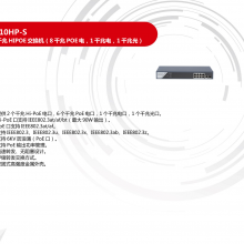 DS-3E0510HP-S ǧHIPOE