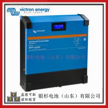 Victronenergyphoenix Inverter Compact24/5000
