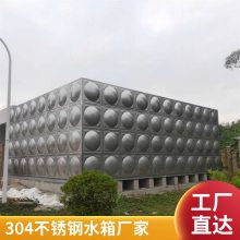 水箱系列不锈钢材质使用寿命长安装周期短消防组合储水罐定制普雷蒂供水设备 不锈钢水箱系列水箱