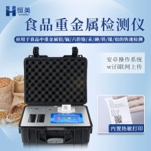 HM-BZ08 ؽ  ʳƷؽ豸