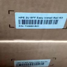 733660-B21 729870-002 HPE 2U SFF Easy install Rail Kit 