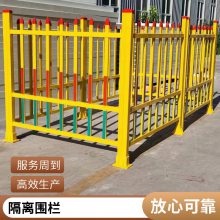 玻璃钢绝缘安全伸缩围栏 管式可移动隔离护栏耐腐蚀