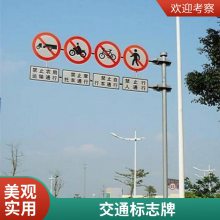 胜翔 单柱式双柱式标志牌 道路标识牌 铝板反光牌