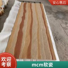mcm  930*2680 Ŀ нӹĿ ˼
