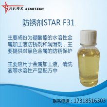 STAR F31Ϸ˼ﻯѧ