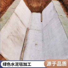 世杰 厂家供应加工 抗压护坡水泥毯 耐高温 维护方便