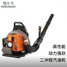 丸崎背负式二冲程汽油吹风机灭火机大功率风力吹雪工地鼓风机865