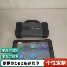 OBD ߿ټ ֳPDA 