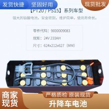 ش6-TM-120·ͳõƿ12V120AH󱸵Դ
