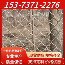 热镀锌活动围栏网 柔性边坡防护网 主动防护勾花网 类型齐全 涵耀生产