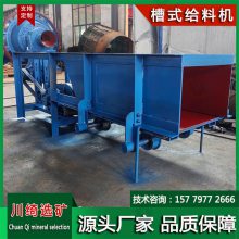 񶯸ϻ ø ιϲʽ豸 ɵٶϻ