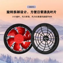 大風(fēng)量 USB無(wú)刷電機(jī)風(fēng)扇 防曬衣風(fēng)扇 空調(diào)服風(fēng)扇 散熱工作服風(fēng)扇